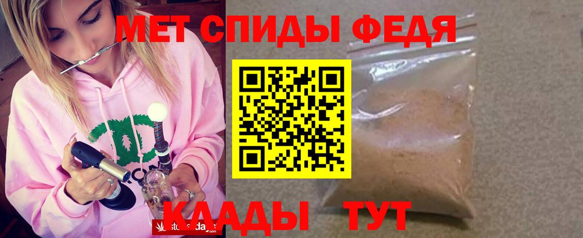 АМФ Premium Дивногорск