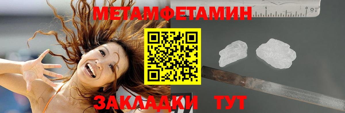 Дивногорск  АМФЕТАМИН  Вход с VPN  АМФЕТАМИН  Amphetamine Premium 