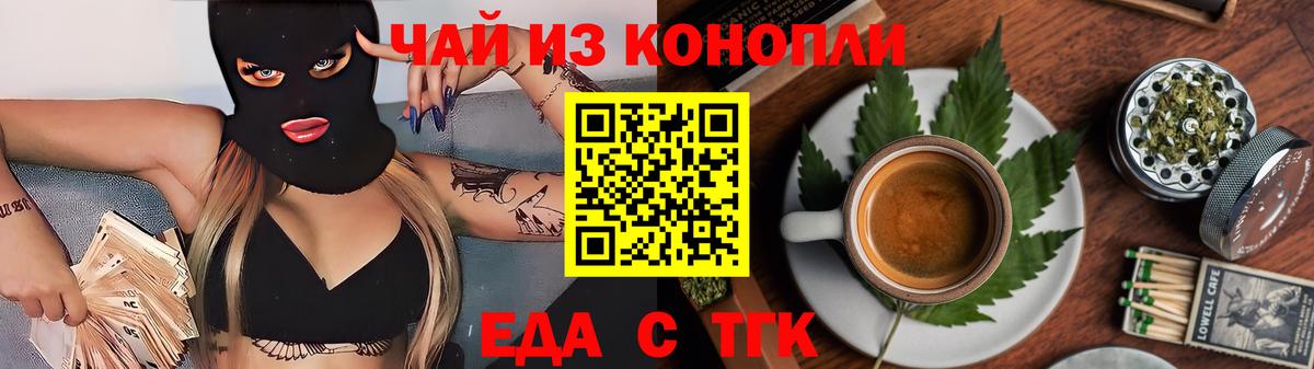 Canna-Cookies марихуана  Вход с VPN  Дивногорск 