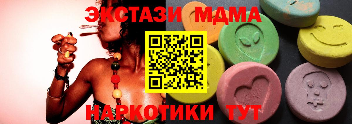 Ecstasy 300 mg  ЭКСТАЗИ Punisher  Вход с VPN  ЭКСТАЗИ  KRAKEN ТОР  Дивногорск 