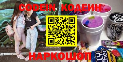 каннабис Балахна