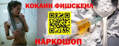 молекула духа Балашиха