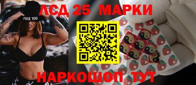 молекула духа Балашиха