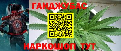 молекула духа Балашиха