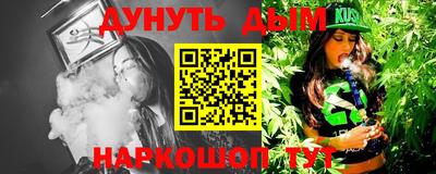 молекула духа Балашиха