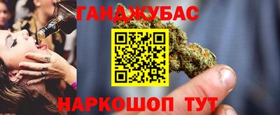 каннабис Балахна