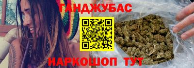 каннабис Балахна