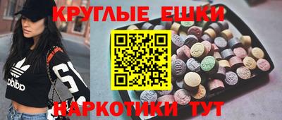 молекула духа Балашиха