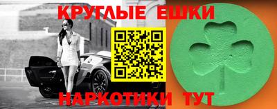 каннабис Балахна