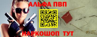 молекула духа Балашиха
