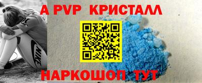 молекула духа Балашиха