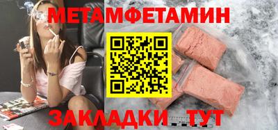 молекула духа Балашиха