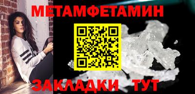 молекула духа Балашиха