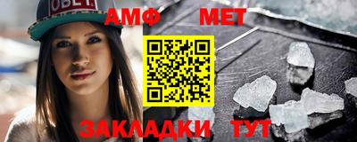 молекула духа Балашиха