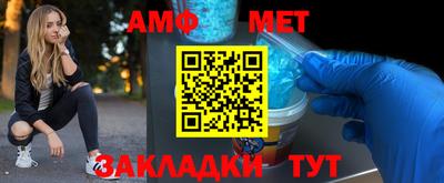 молекула духа Балашиха