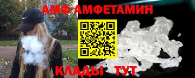 молекула духа Балашиха