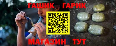 каннабис Балахна