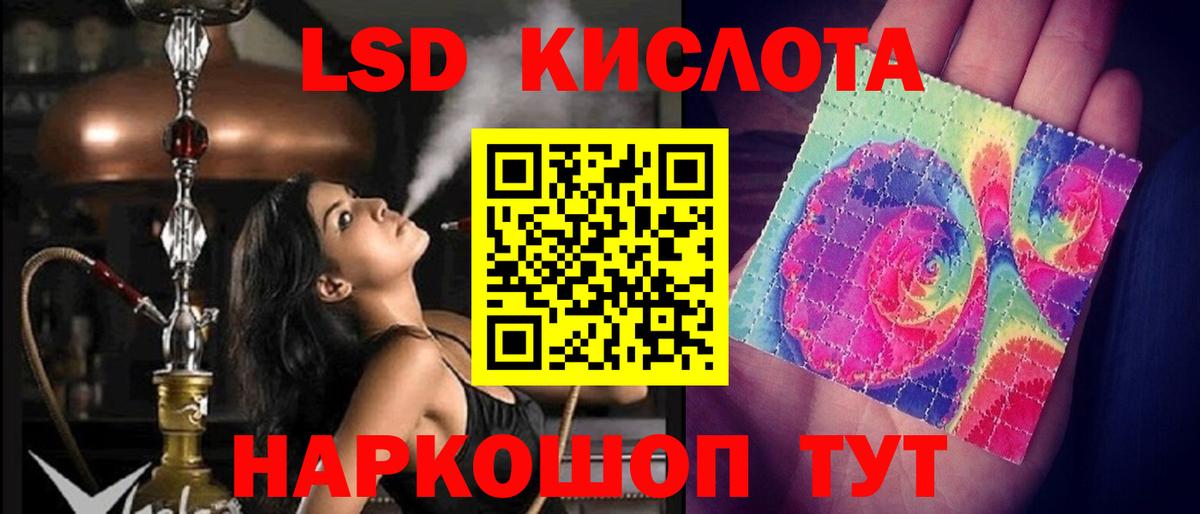 Дивногорск  Лсд 25 экстази ecstasy  Лсд 25 экстази кислота  Вход с VPN 