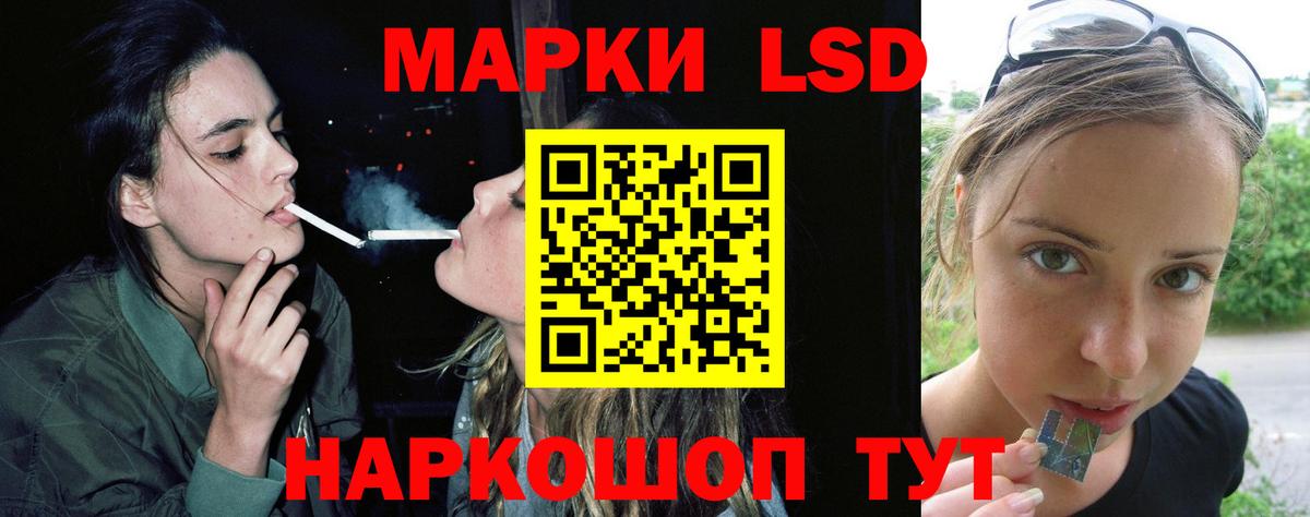 LSD-25 экстази ecstasy Дивногорск