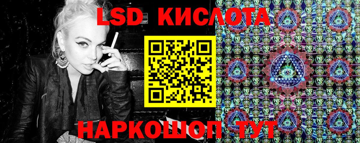 Марки N-bome 1500мкг Дивногорск