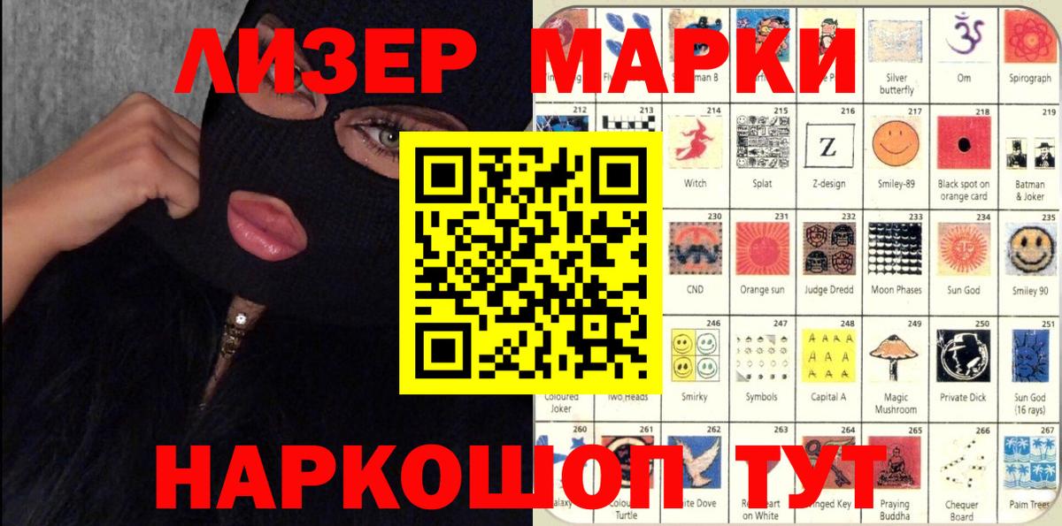 Марки N-bome 1,5мг  Марки NBOMe  Дивногорск  Вход с VPN 