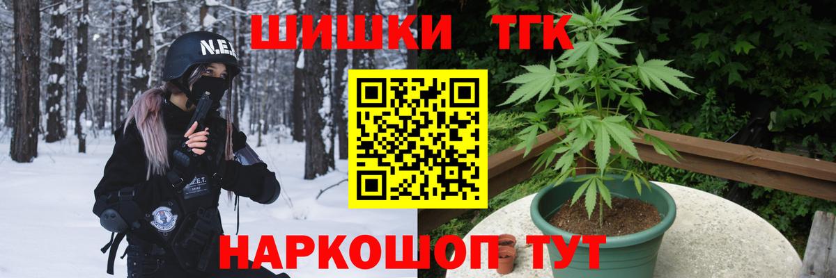 Канабис марихуана  Бошки марихуана White Widow  Шишки марихуана план  Дивногорск  Каннабис семена  Вход с VPN 